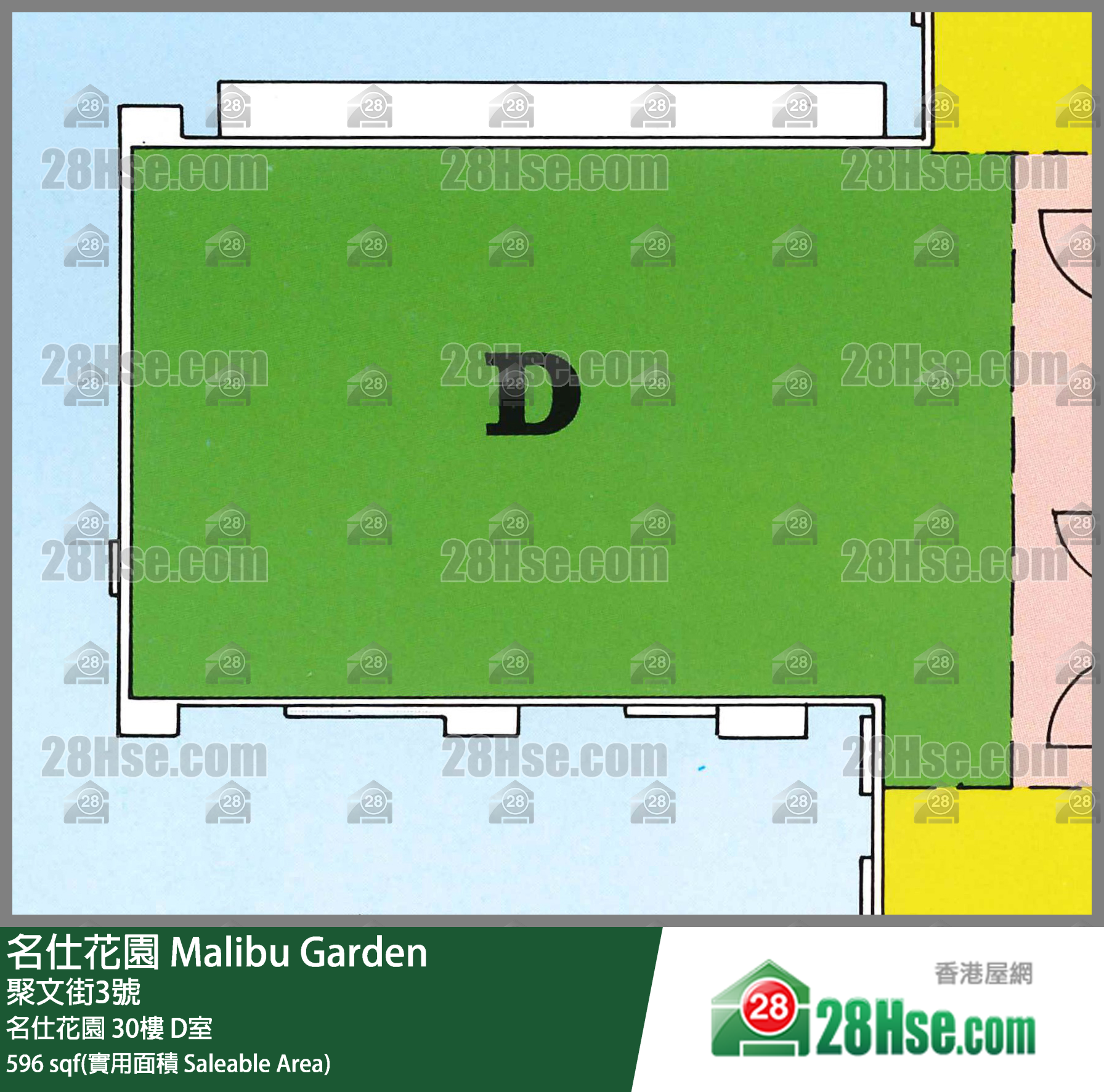 名仕花園 名仕花園30樓 D室 平面圖