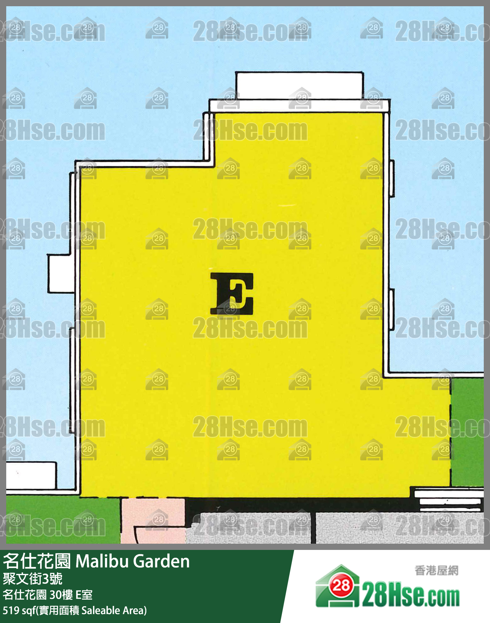 名仕花園 名仕花園30樓 E室 平面圖