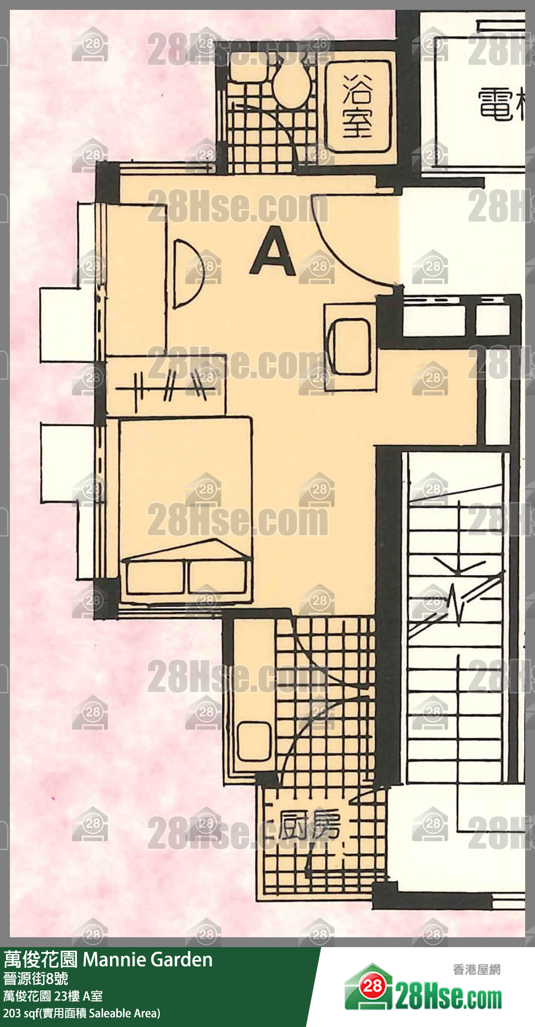 Mannie Garden,  Flat A, 23/f, Mannie Garden FloorPlan