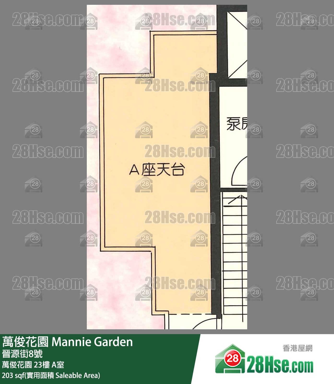 Mannie Garden,  Flat A, 23/f, Mannie Garden FloorPlan