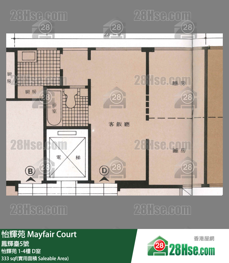 Mayfair Court, Flat D, 3/F, Mayfair Court FloorPlan