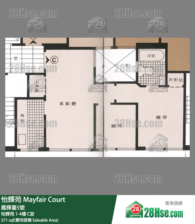 Mayfair Court,  Flat C, 4/f, Mayfair Court FloorPlan