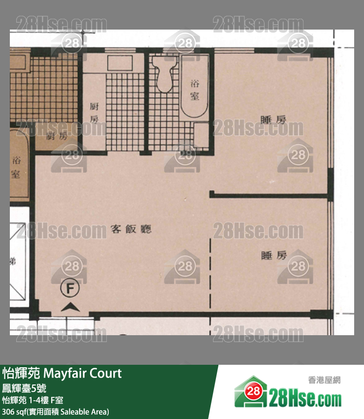 Mayfair Court, Flat F, 2/F, Mayfair Court FloorPlan