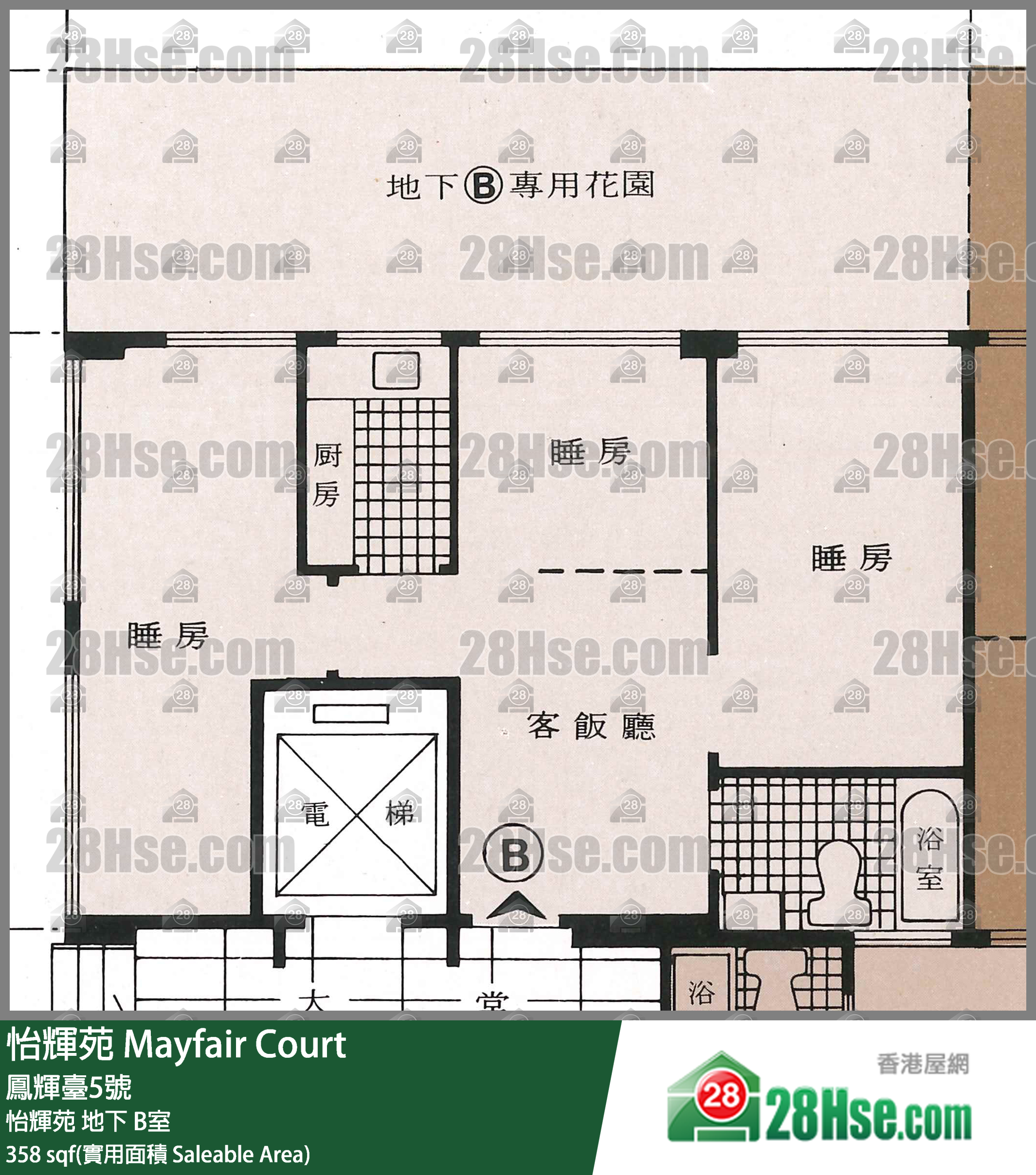 Mayfair Court,  Flat B, G/f, Mayfair Court FloorPlan
