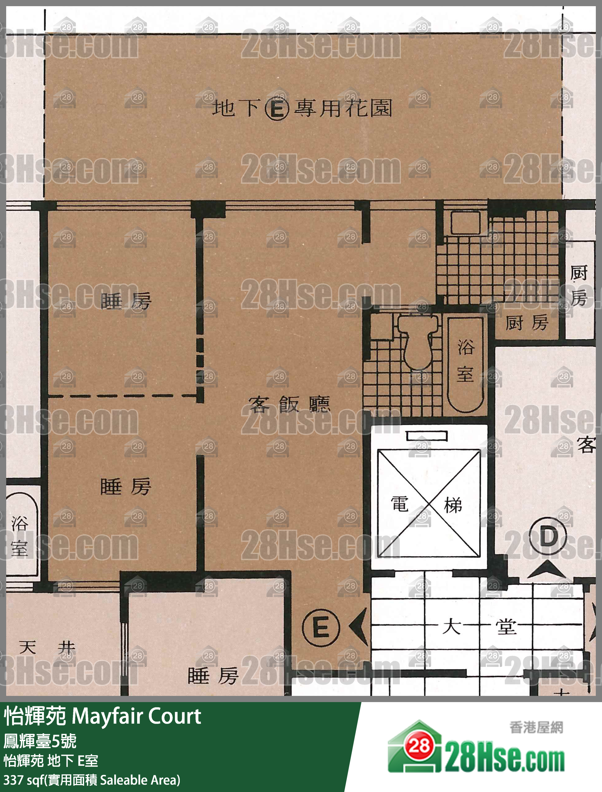 Mayfair Court, Flat E, Mayfair Court FloorPlan