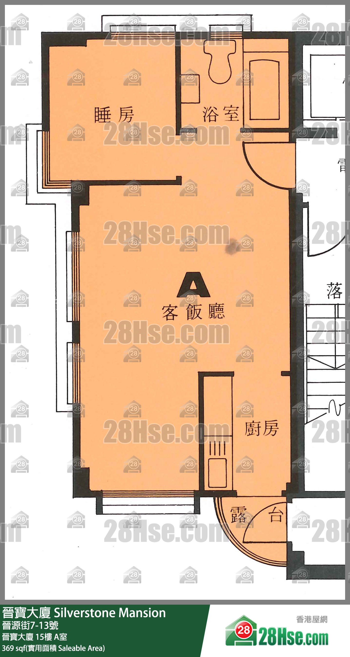 晉寶大廈 晉寶大廈15樓 A室 平面圖