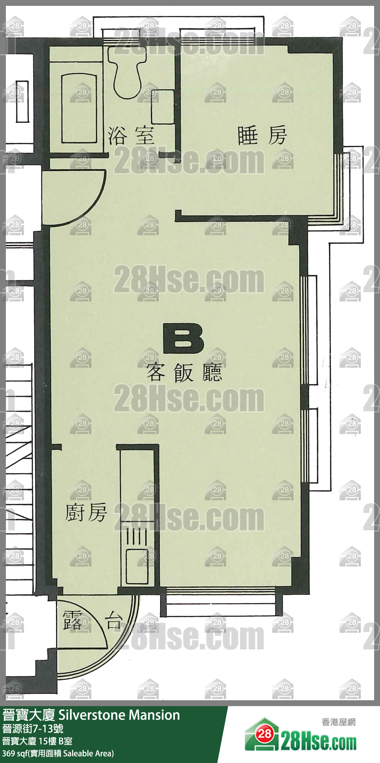 晉寶大廈 晉寶大廈15樓 B室 平面圖