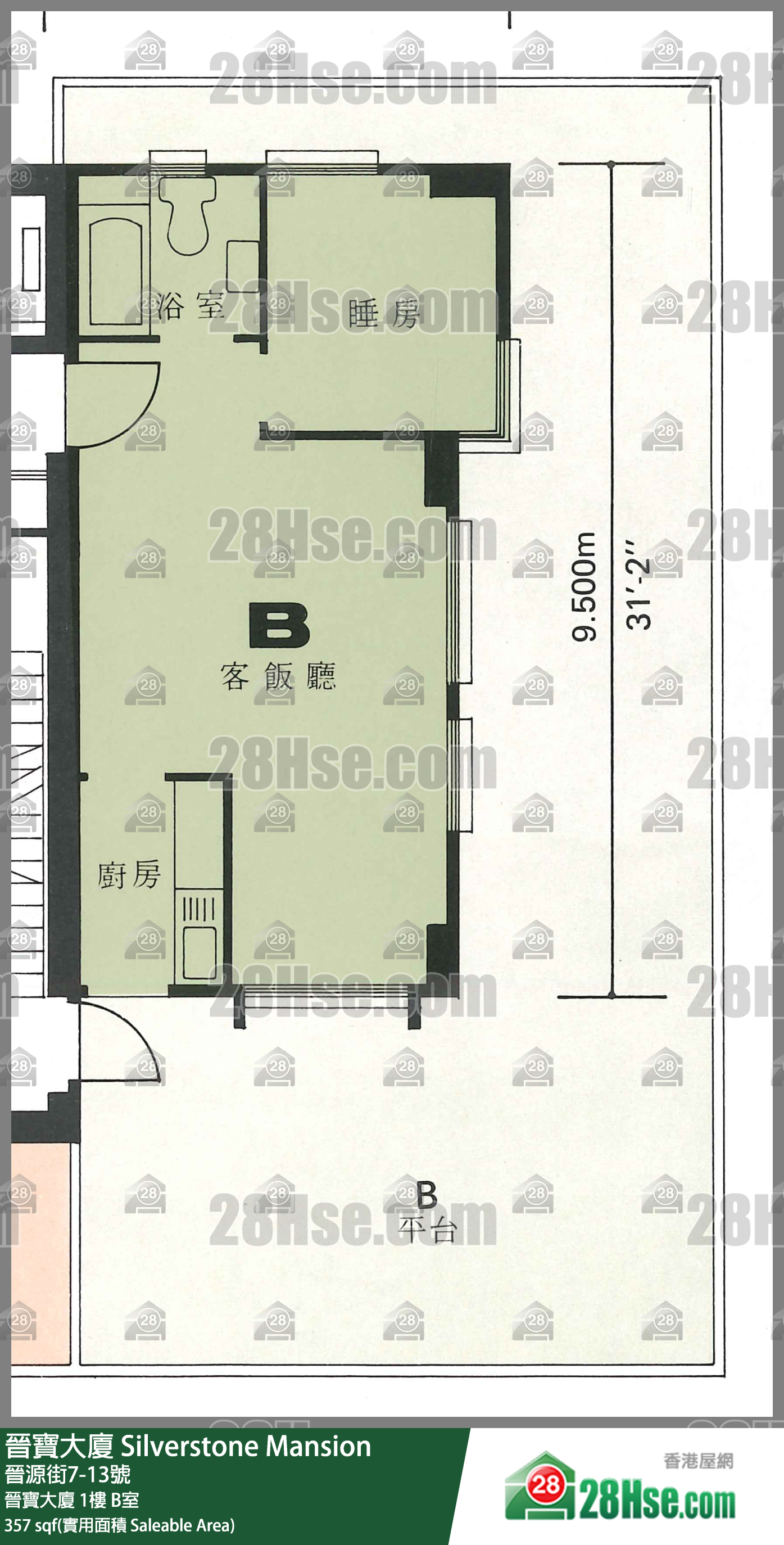 晉寶大廈 晉寶大廈1樓 B室 平面圖
