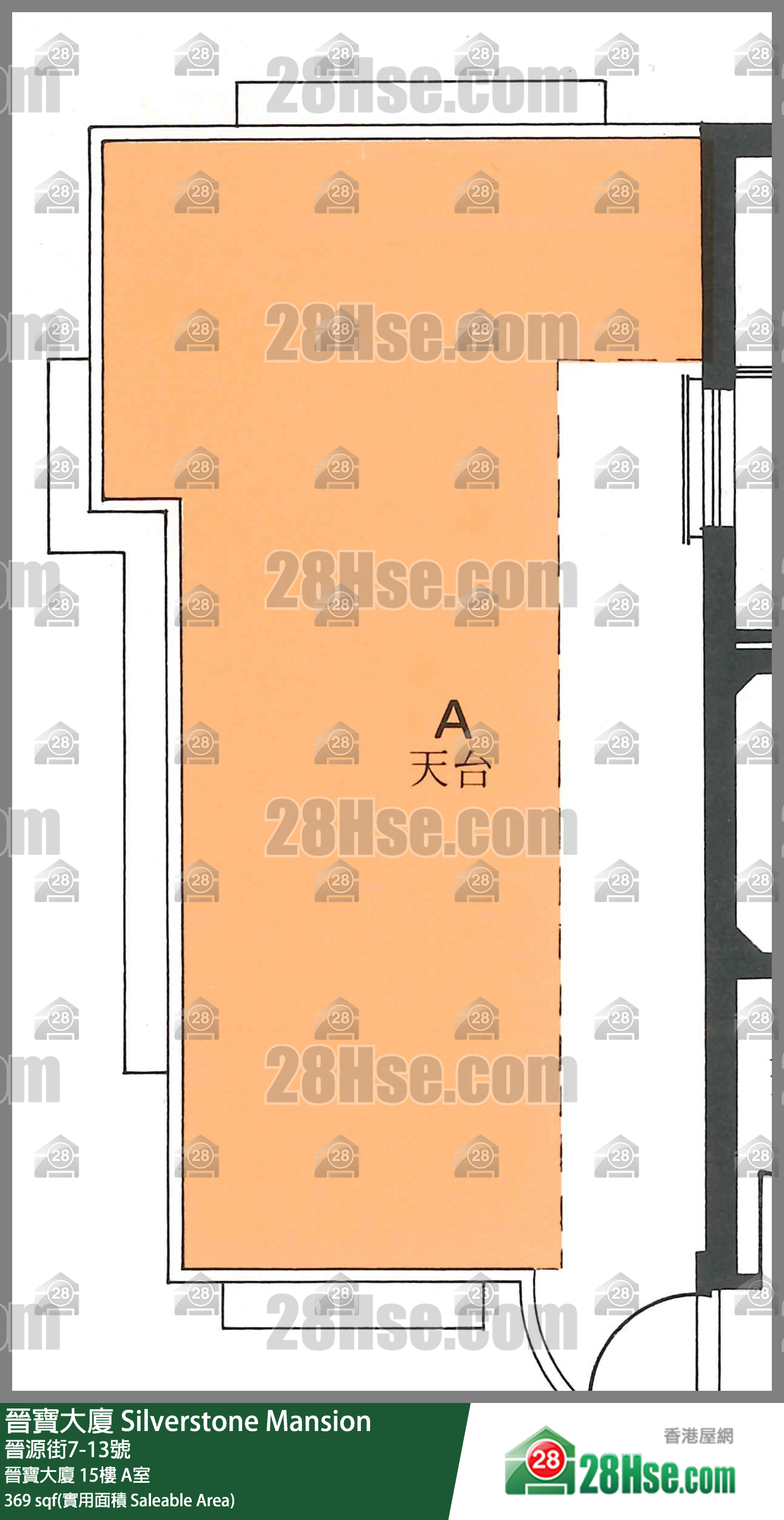 晉寶大廈 晉寶大廈15樓 A室 平面圖