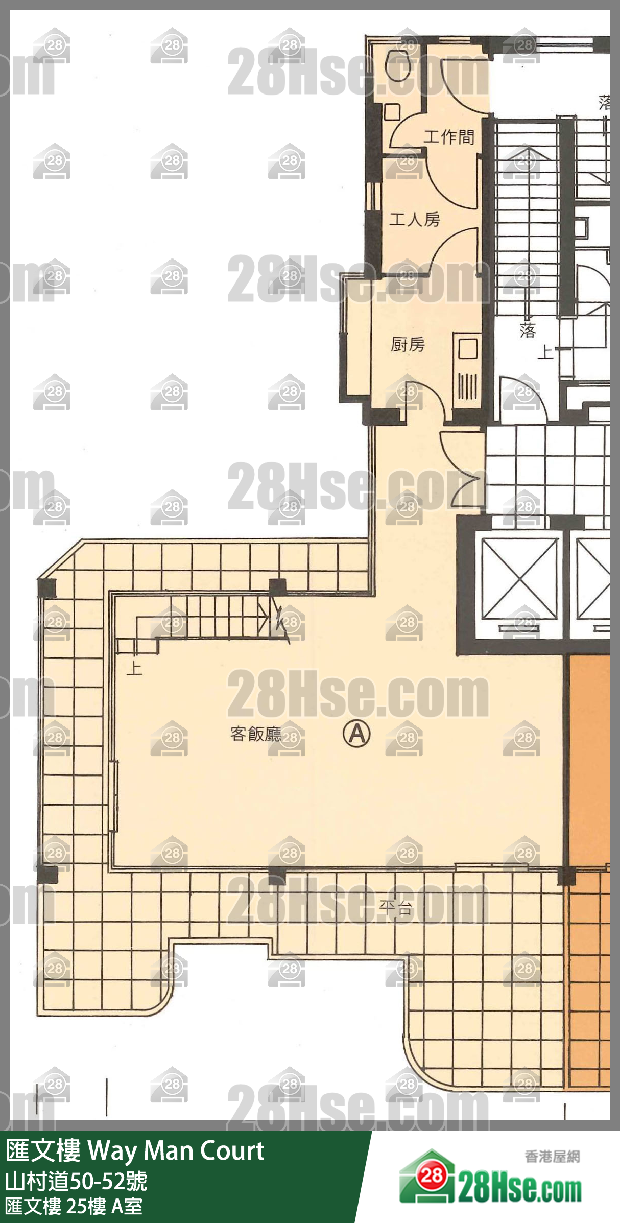 匯文樓 匯文樓25樓 A室 平面圖