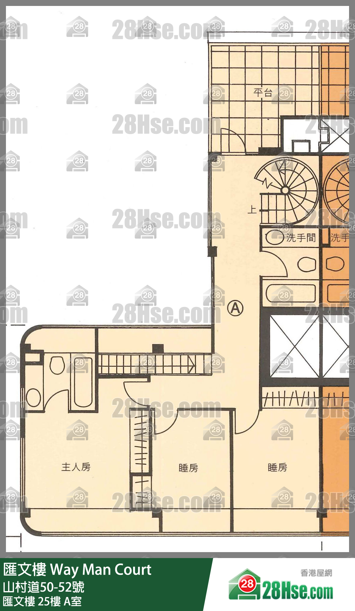 匯文樓 匯文樓25樓 A室 平面圖