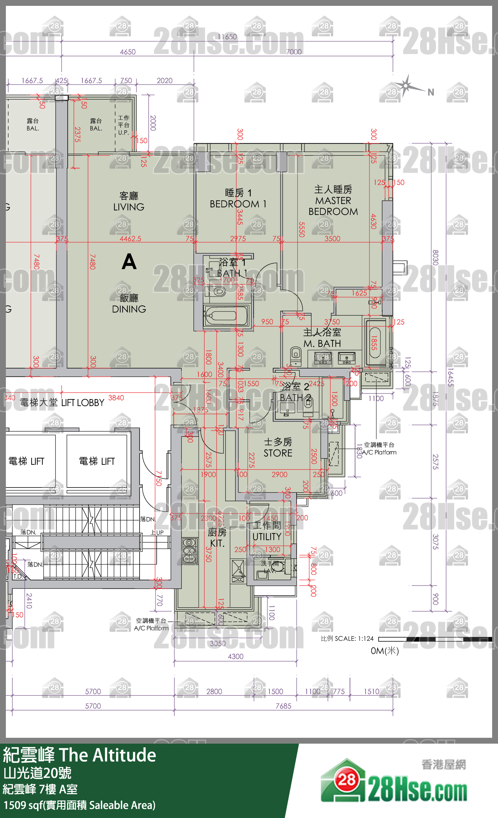 紀雲峰 紀雲峰 7樓 A室 平面圖