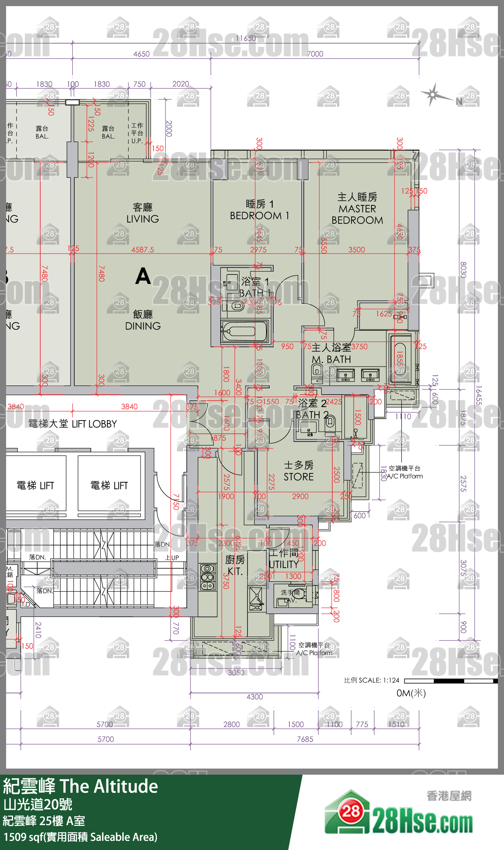 紀雲峰 紀雲峰25樓 A室 平面圖