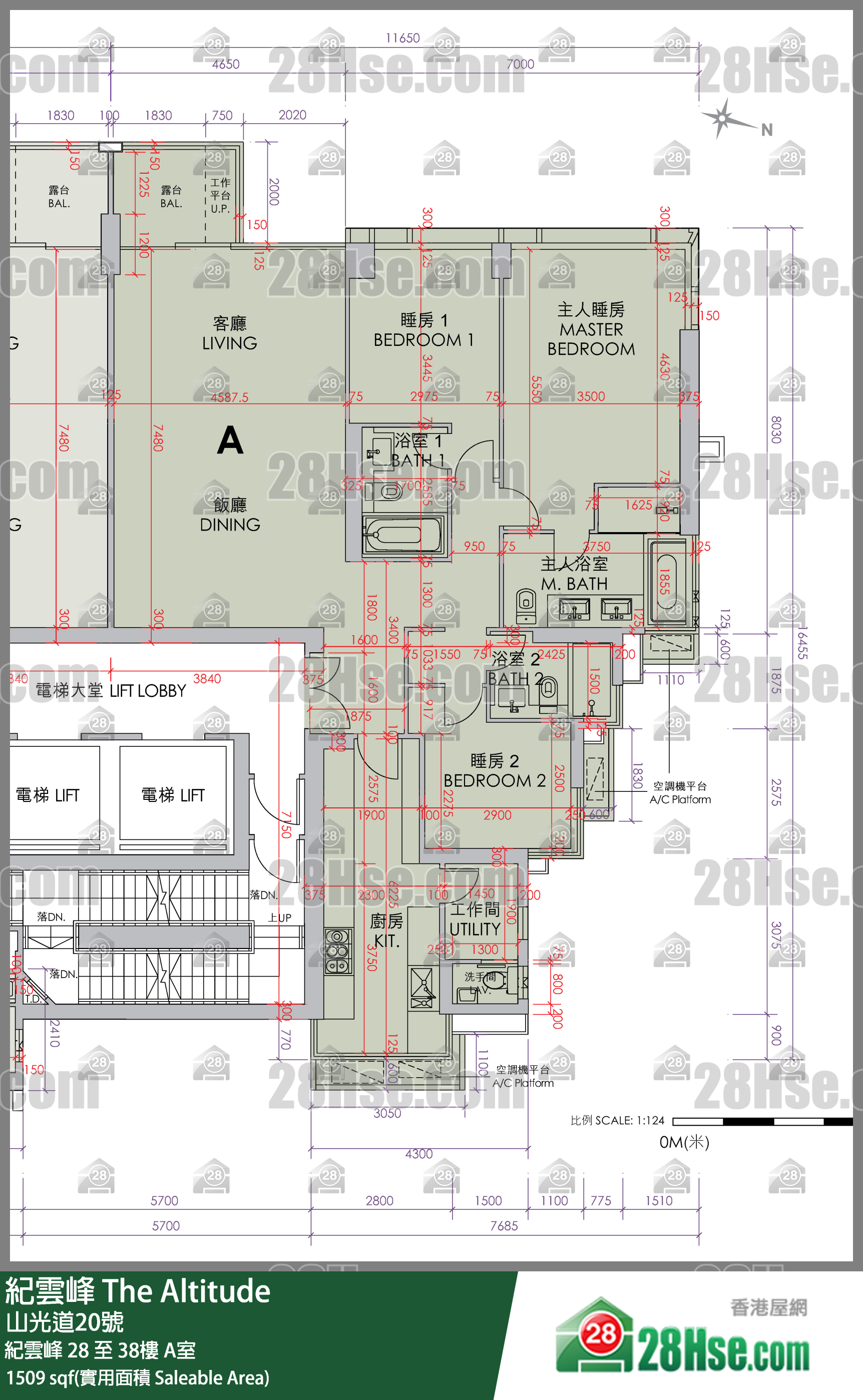 紀雲峰 紀雲峰 29樓 A室 平面圖