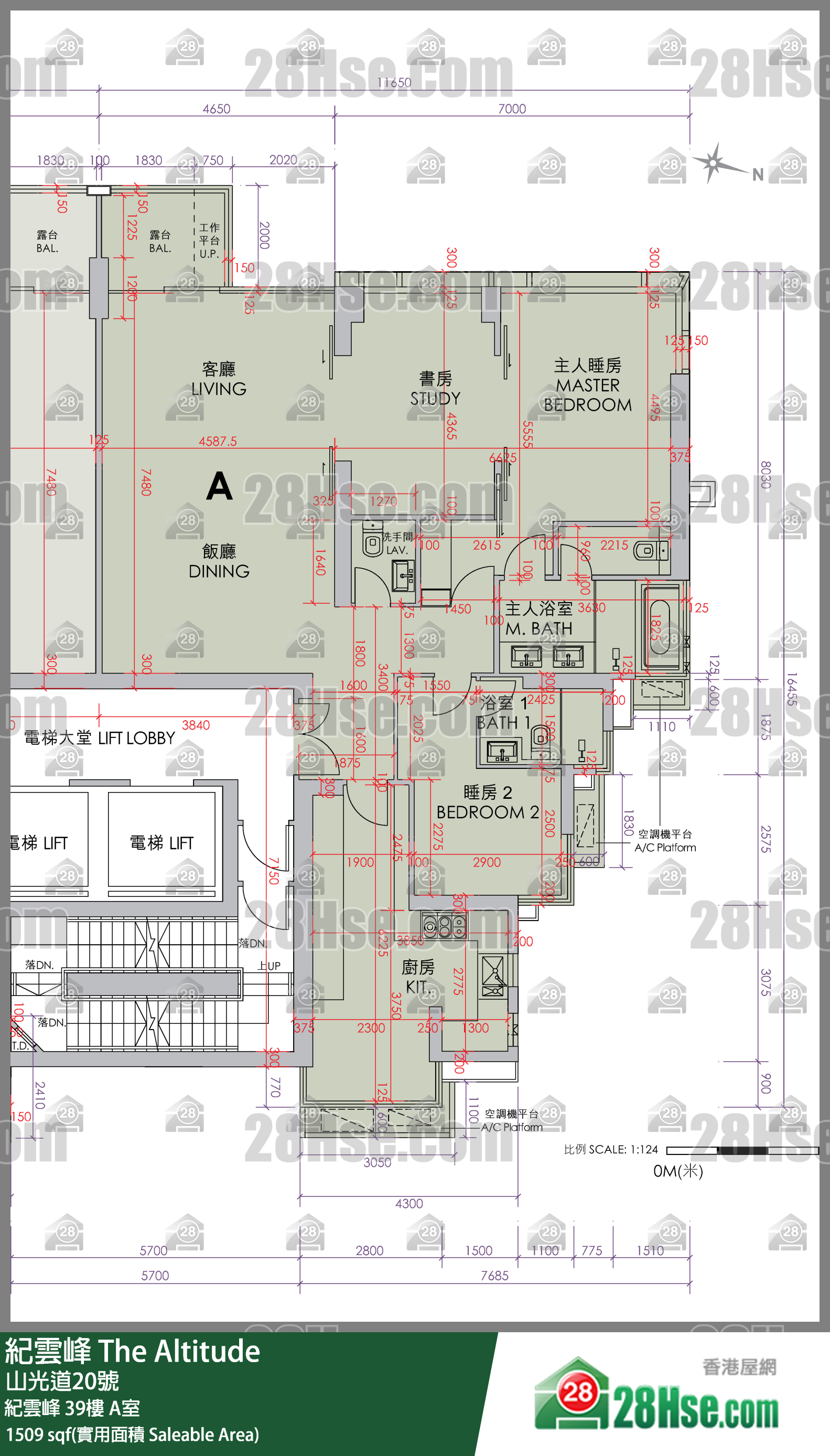 紀雲峰 紀雲峰39樓 A室 平面圖