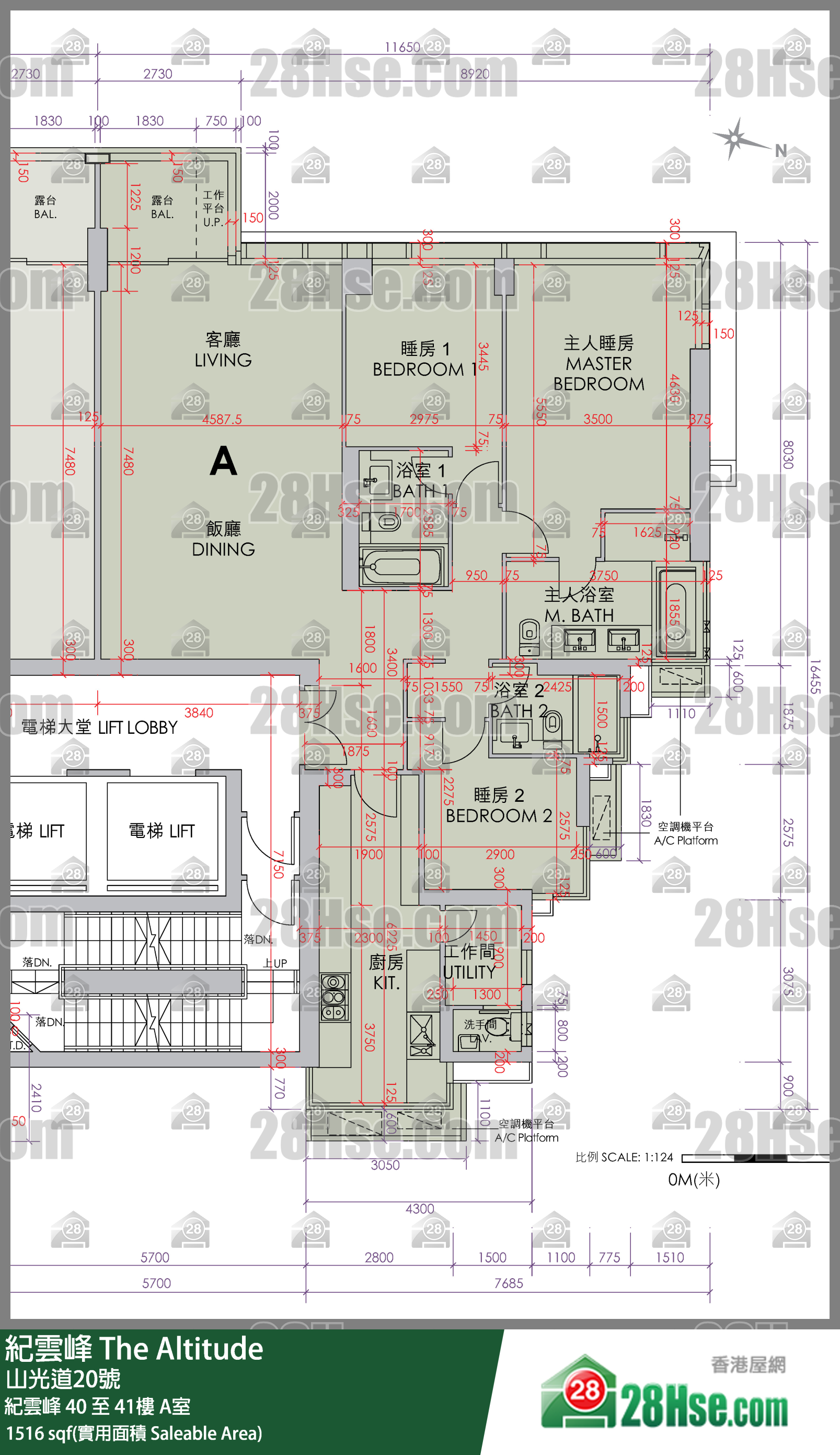 紀雲峰 紀雲峰41樓 A室 平面圖