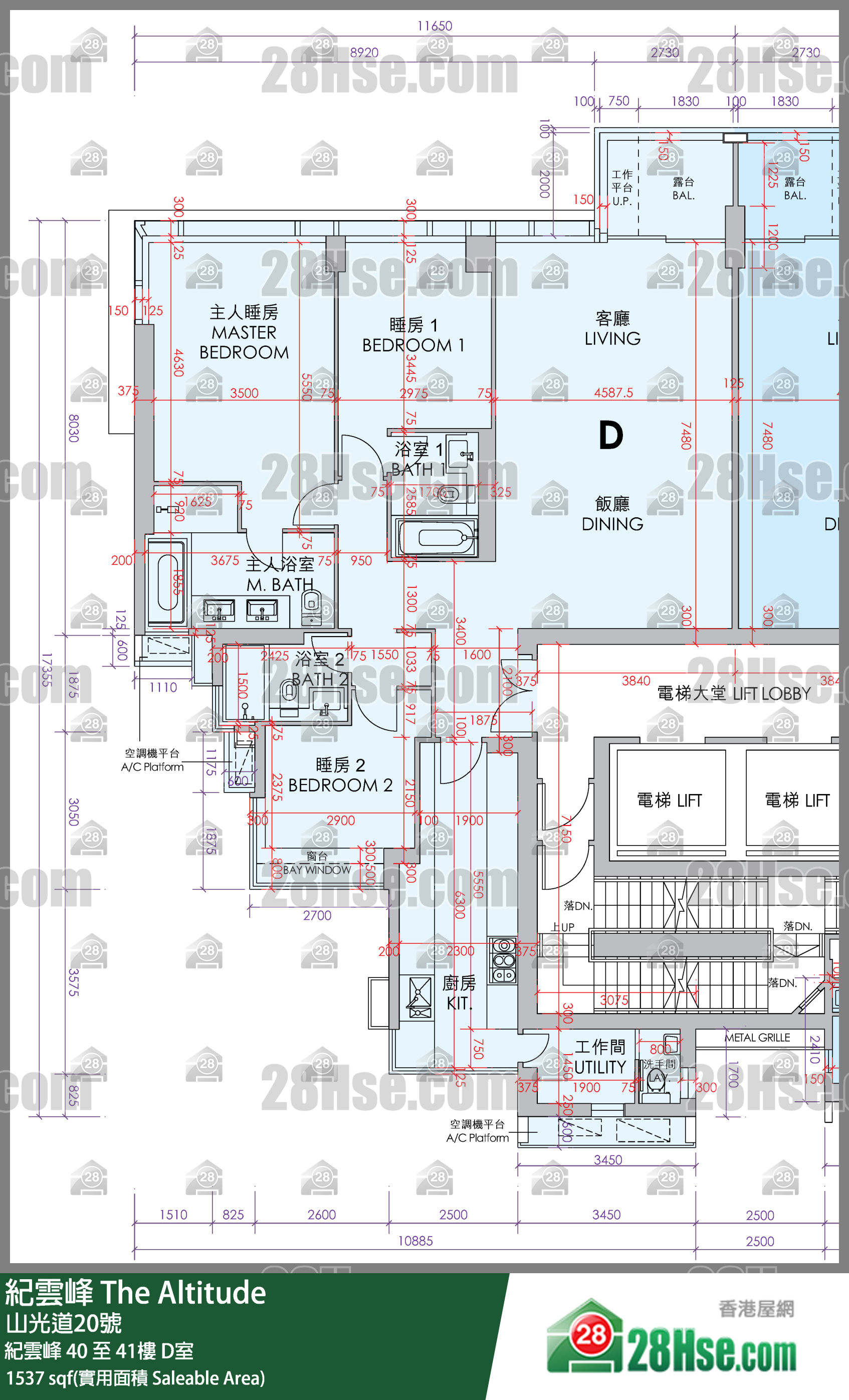 紀雲峰 紀雲峰41樓 D室 平面圖