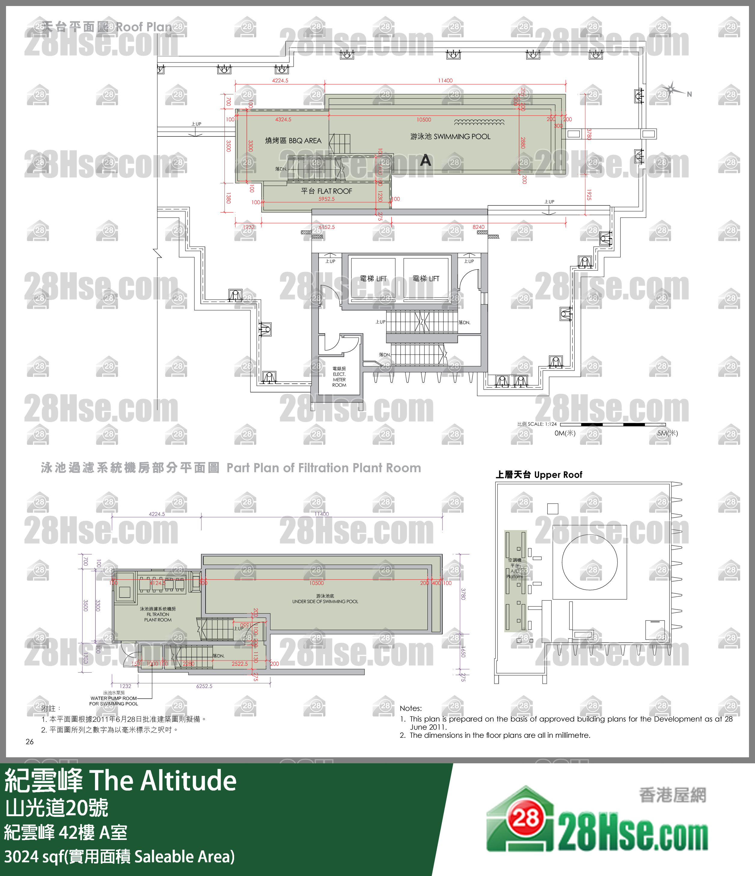 紀雲峰 紀雲峰42樓 A室 平面圖