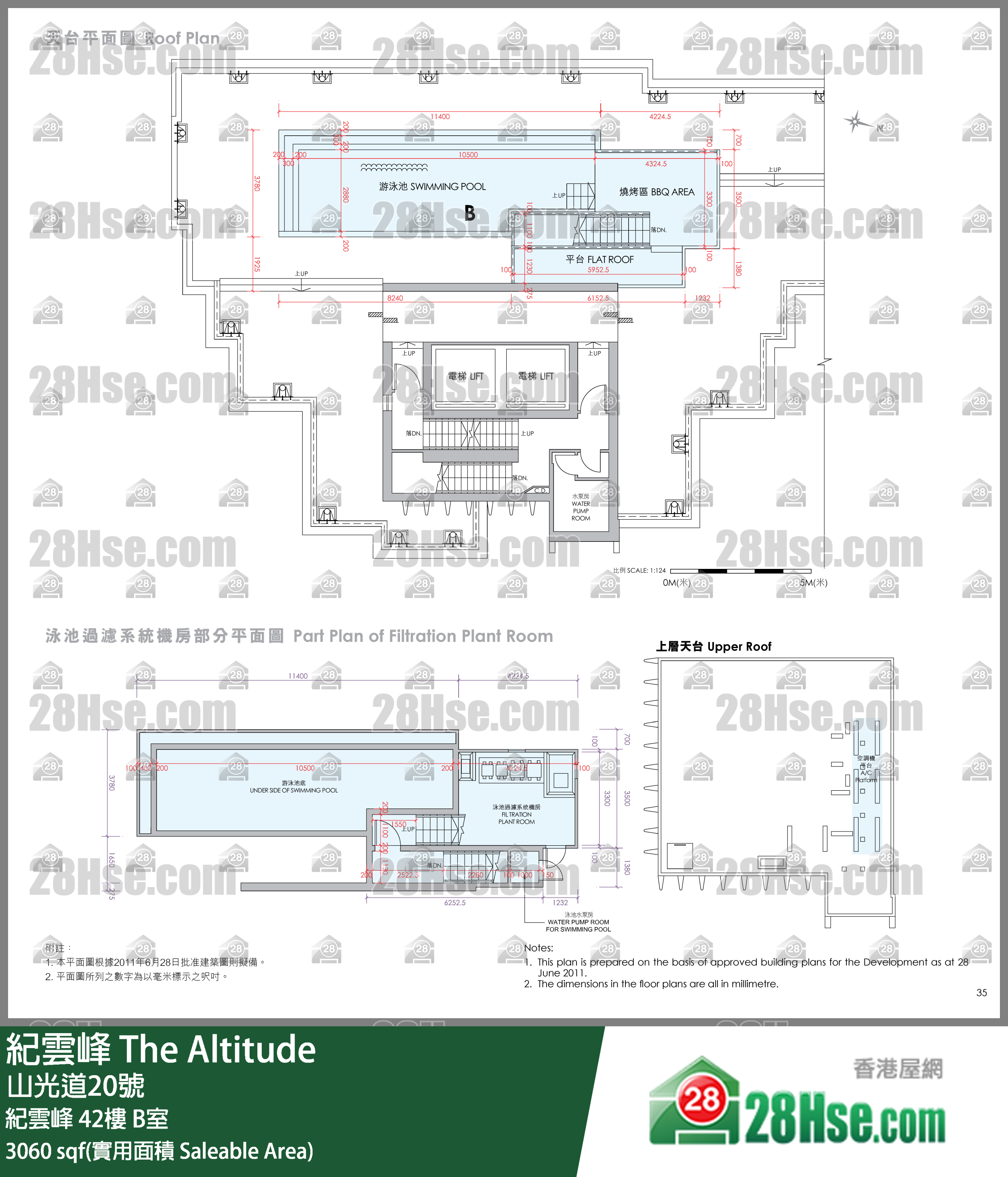 紀雲峰 紀雲峰42樓 B室 平面圖