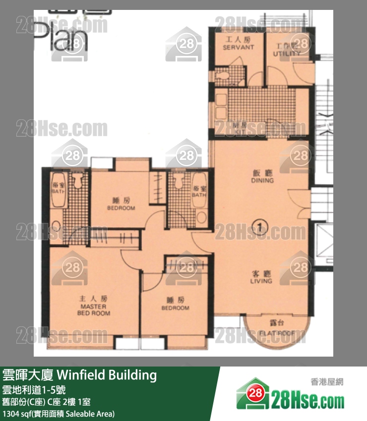 雲暉大廈 舊部份(C座)C座2樓 1室 平面圖