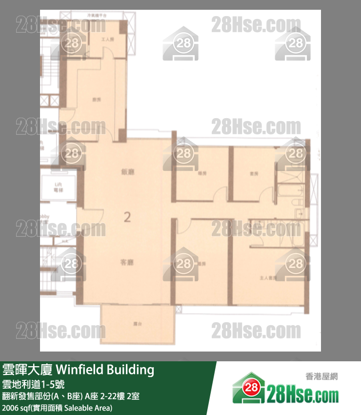 雲暉大廈 翻新發售部份(A、B座)A座7樓 2室 平面圖