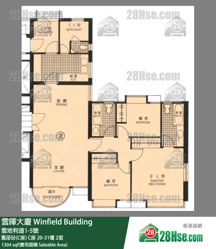 雲暉大廈 舊部份(C座)C座20樓 2室 平面圖