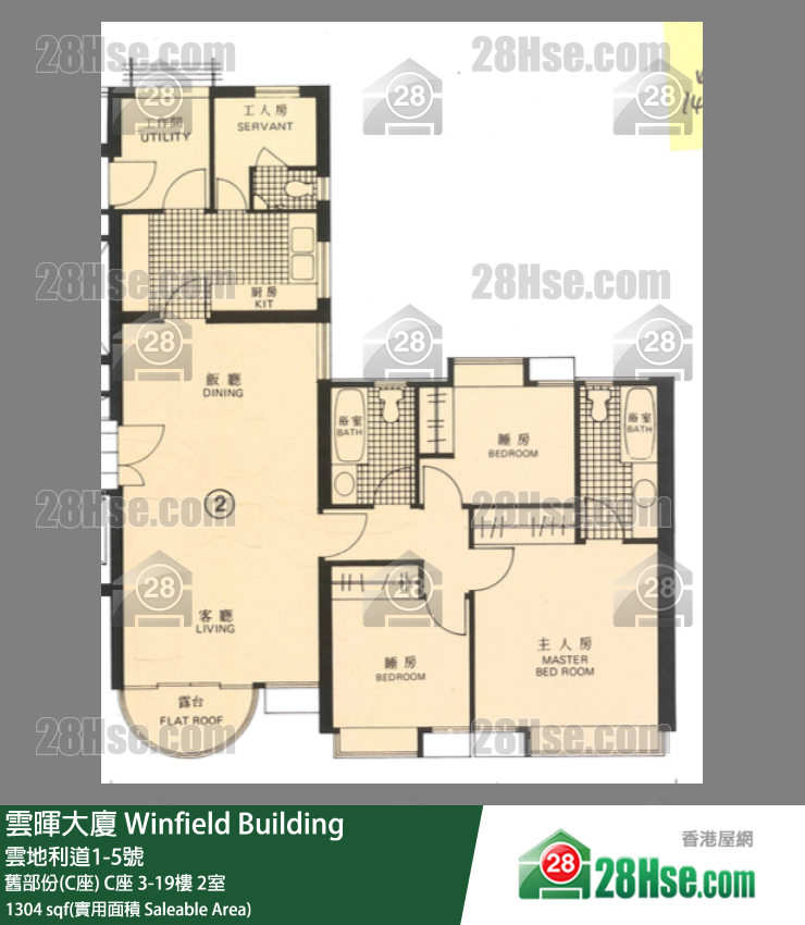 雲暉大廈 舊部份(C座)C座18樓 2室 平面圖