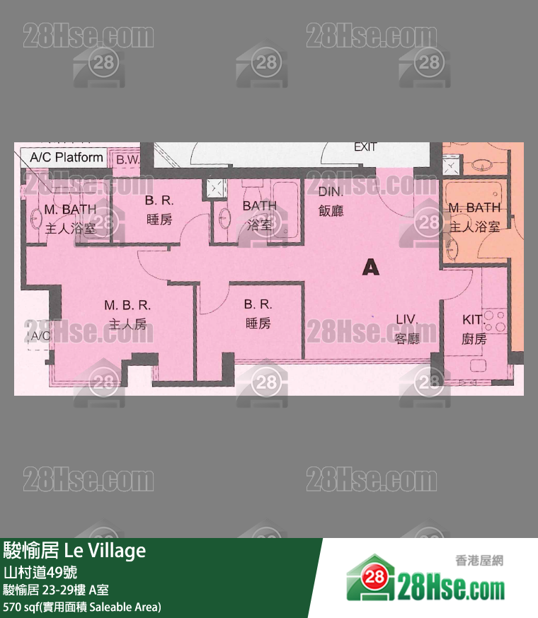 骏愉居 骏愉居23楼 A室 平面图
