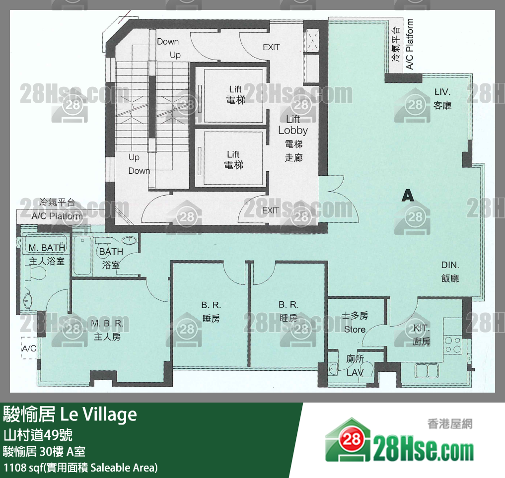 骏愉居 骏愉居30楼 A室 平面图