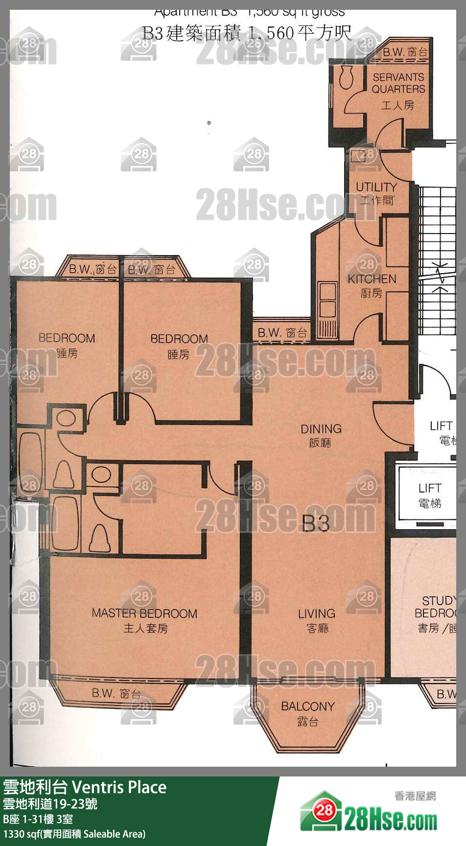 雲地利台 B座3樓 3室 平面圖