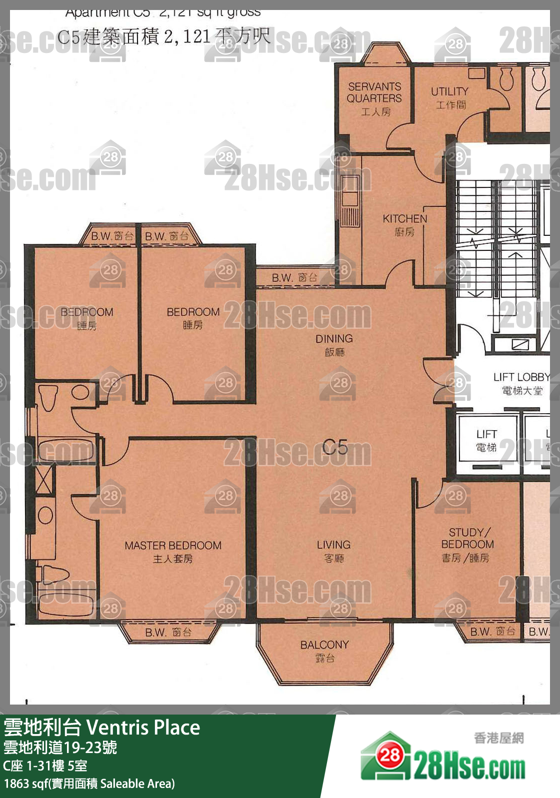 雲地利台 C座27樓 5室 平面圖