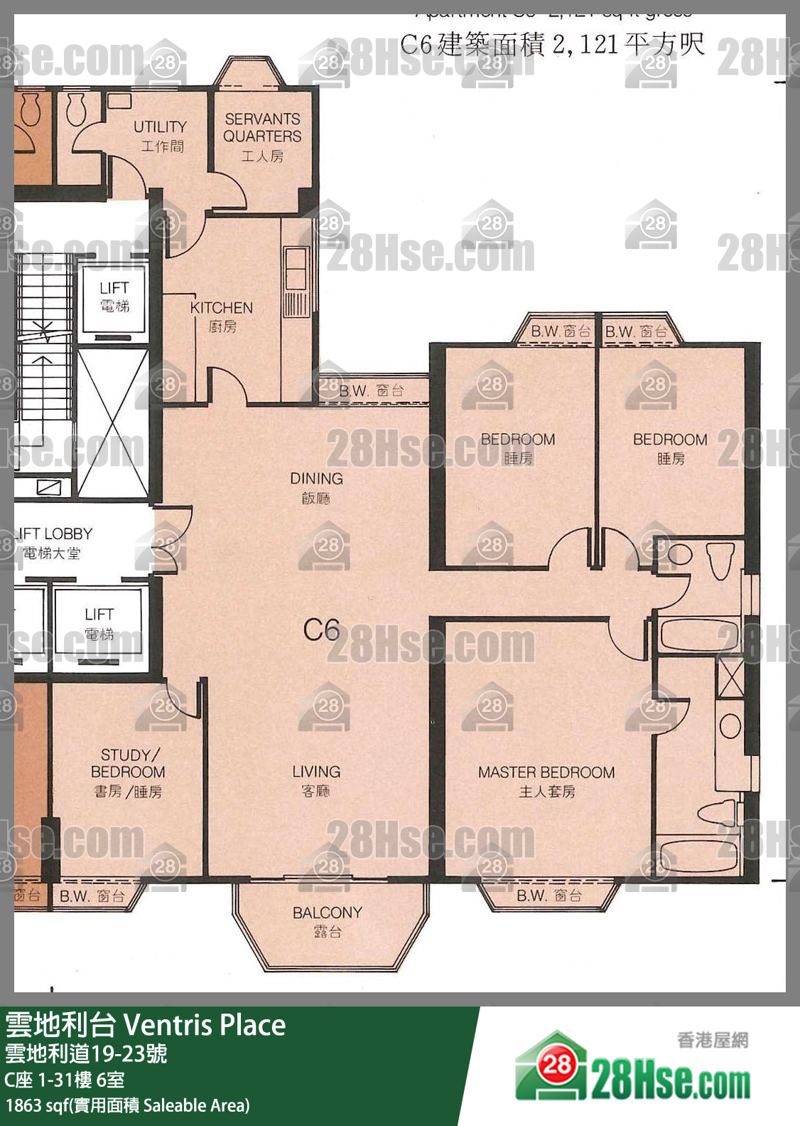 雲地利台 C座 29樓 6室 平面圖
