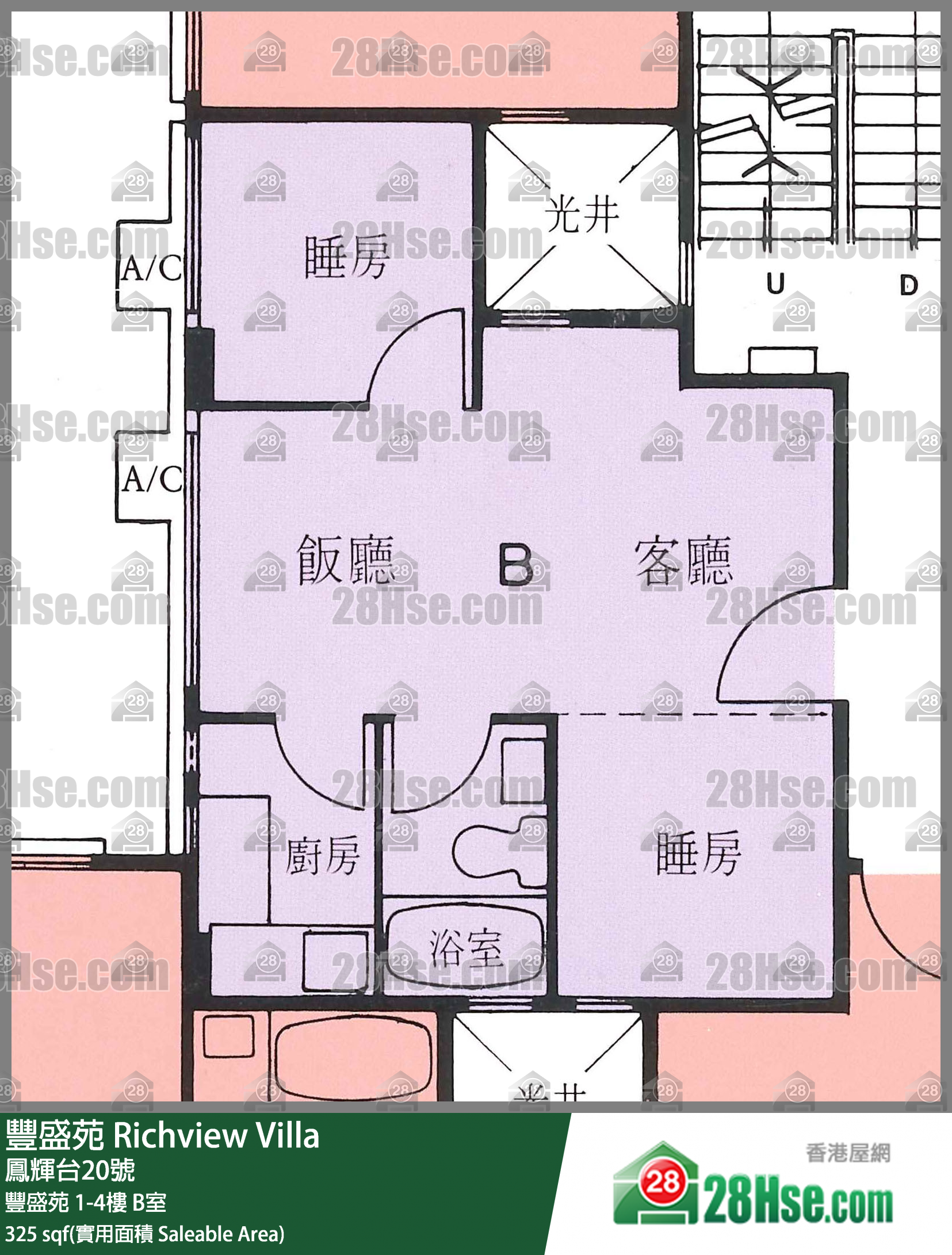 丰盛苑 丰盛苑 3楼 B室 平面图