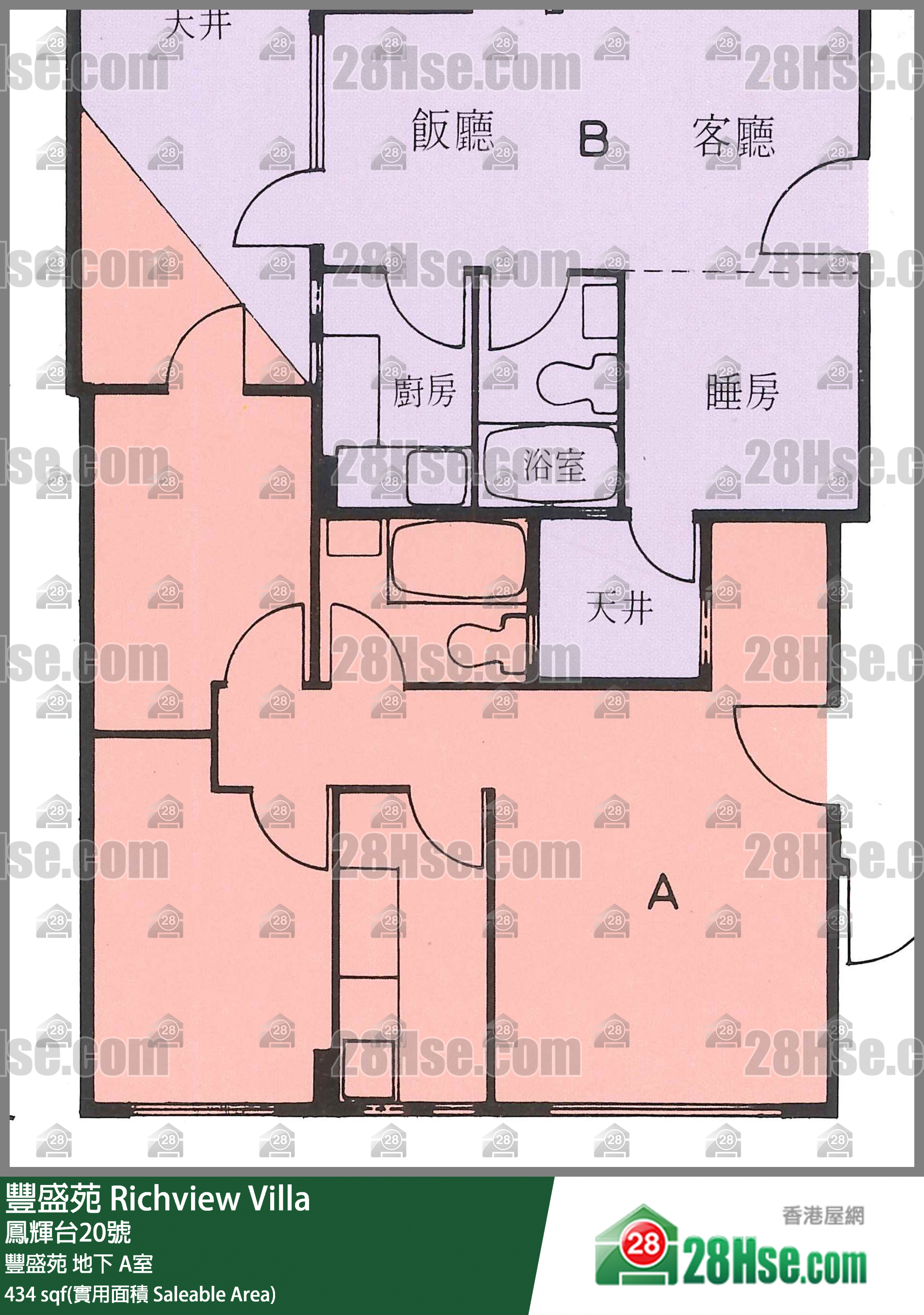 豐盛苑 豐盛苑地下 A室 平面圖