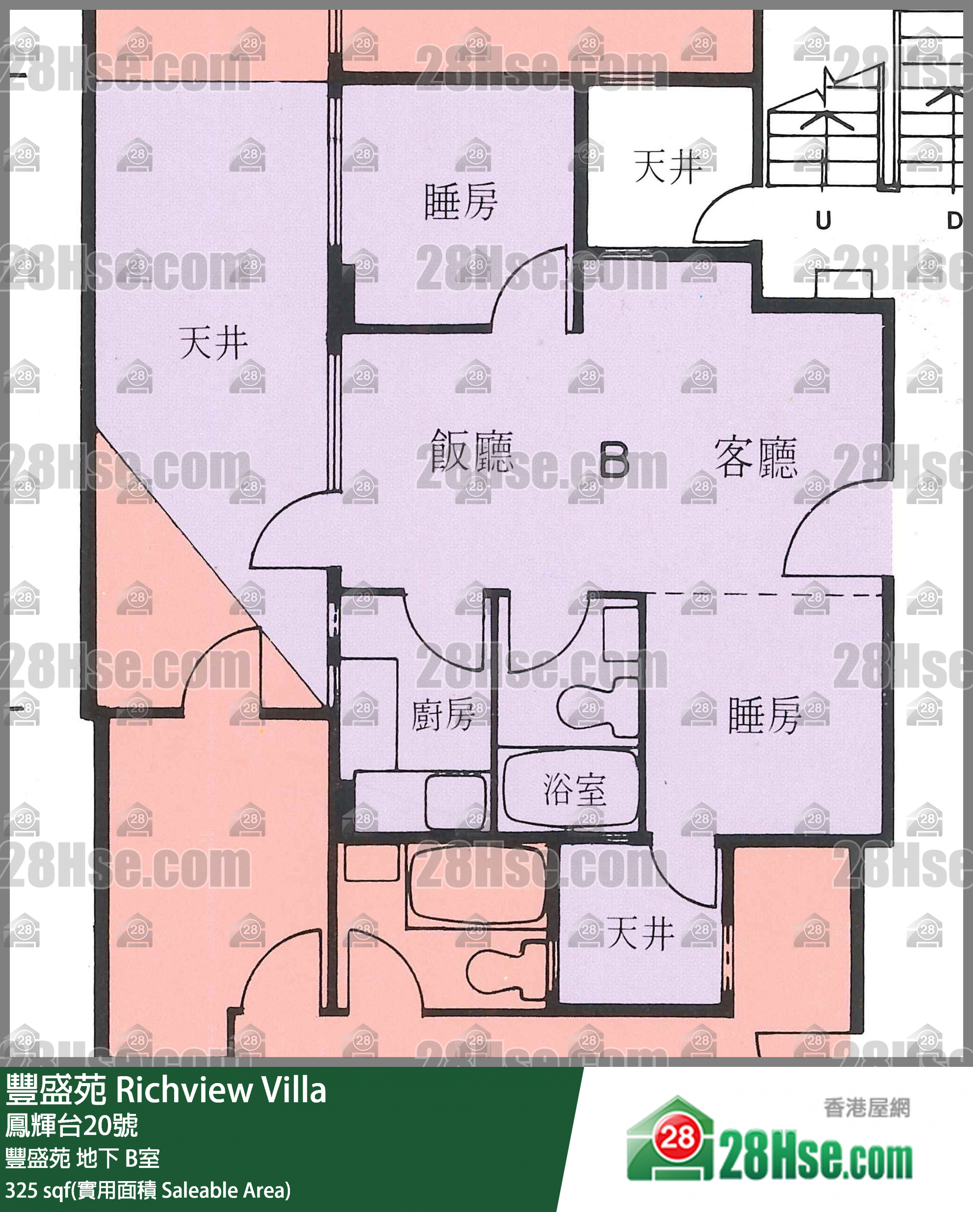 丰盛苑 丰盛苑 B室 平面图