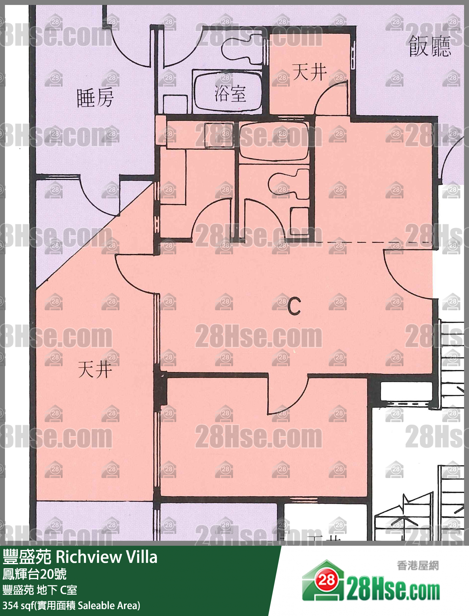豐盛苑 豐盛苑 C室 平面圖