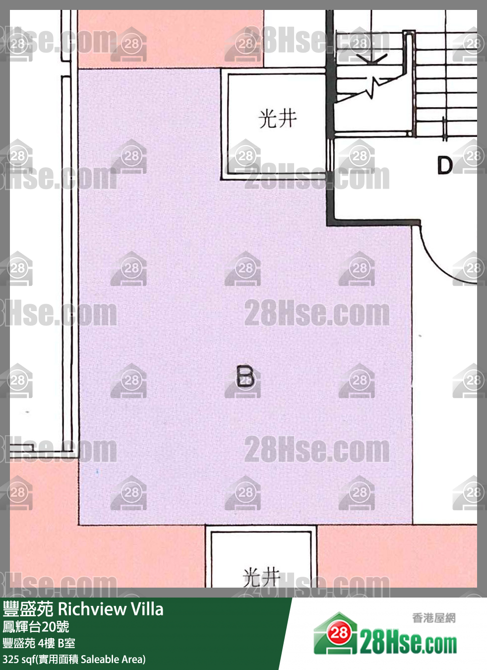 丰盛苑 丰盛苑4楼 B室 平面图