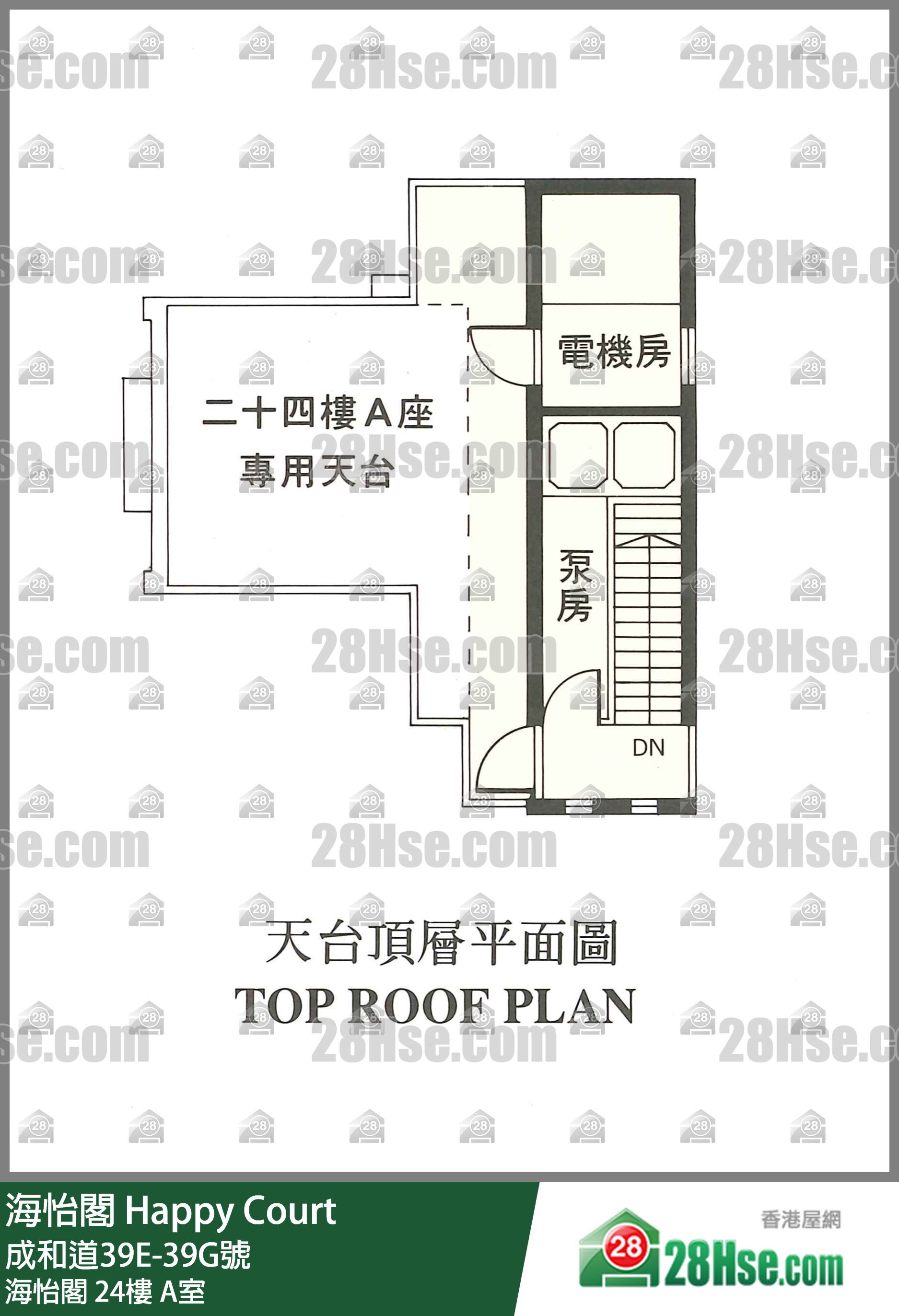 海怡閣 海怡閣24樓 A室 平面圖