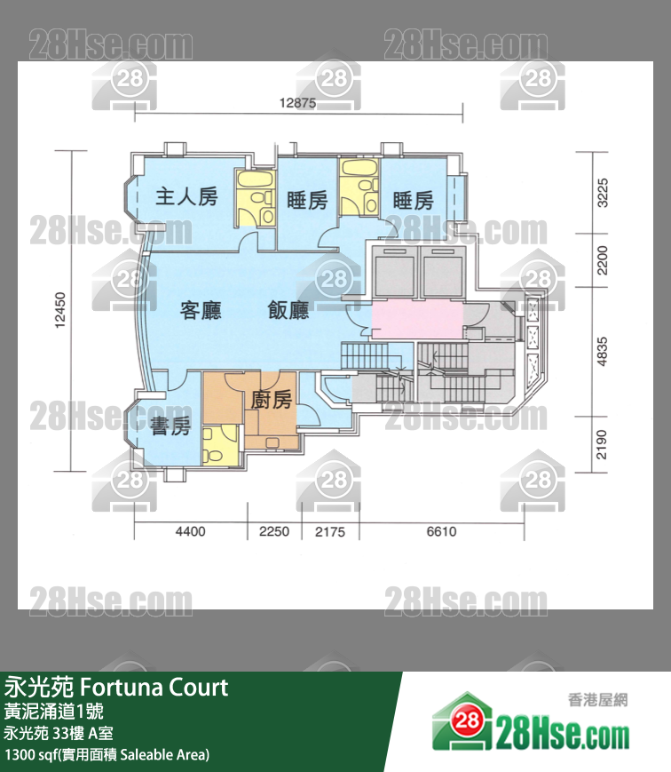 永光苑 永光苑 33樓 A室 平面圖
