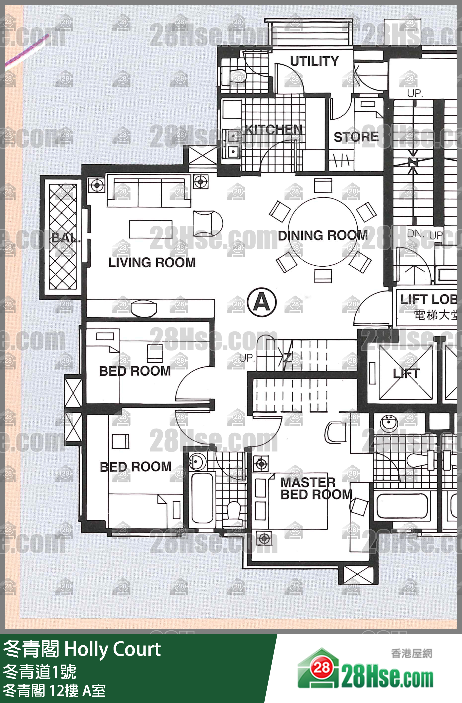 冬青阁 冬青阁12楼 A室 平面图