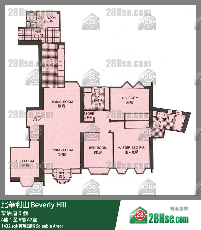 比華利山 A座2樓 A2室 平面圖