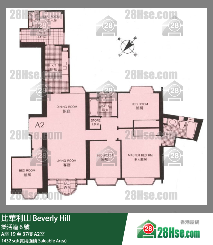 比華利山 A座 27樓 A2室 平面圖