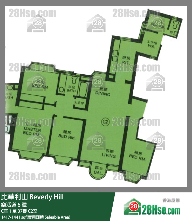 比華利山 C座8樓 C2室 平面圖