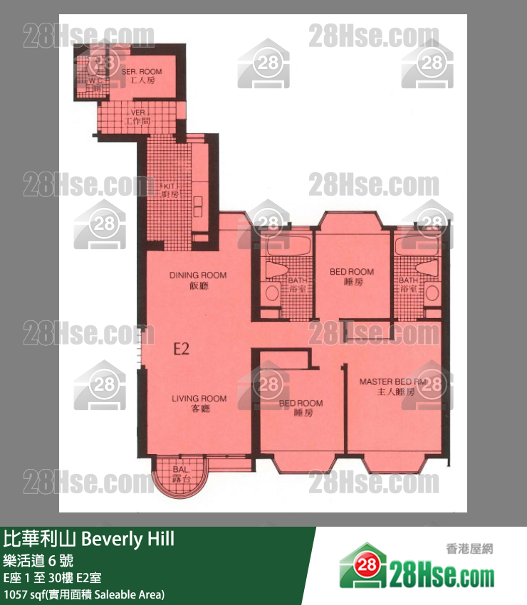 比華利山 E座8樓 E2室 平面圖