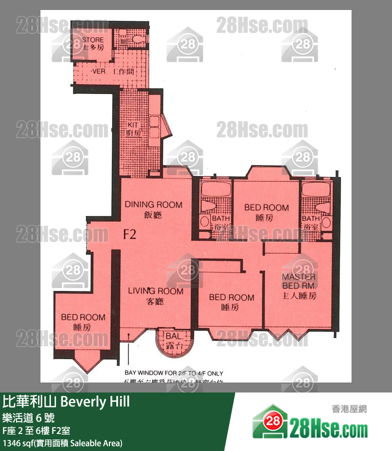 比華利山 F座5樓 F2室 平面圖