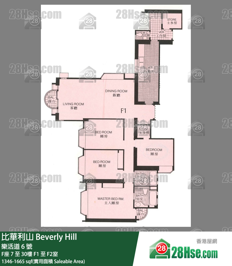 比華利山 F座 7樓 F1室 平面圖