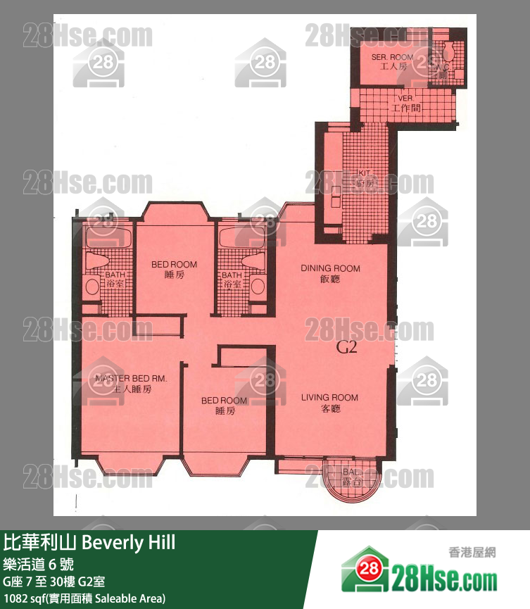 比華利山 G座18樓 G2室 平面圖