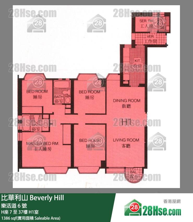 比華利山 H座 17樓 H1室 平面圖