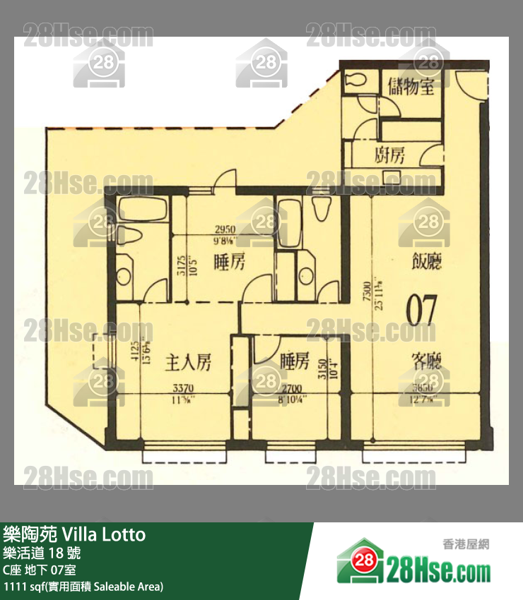 乐陶苑 C座地下 07室 平面图