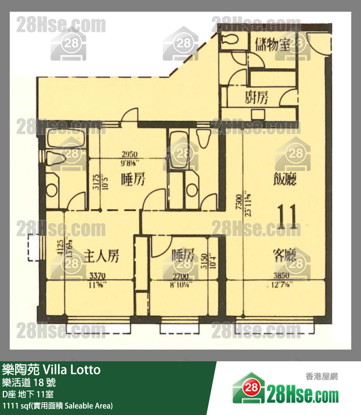 乐陶苑 D座地下 11室 平面图